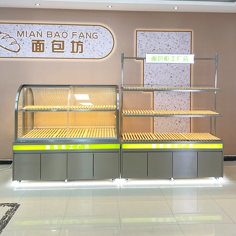 Bread Cabinet Display: Mid Isl - Kitchen Baking Island review and price